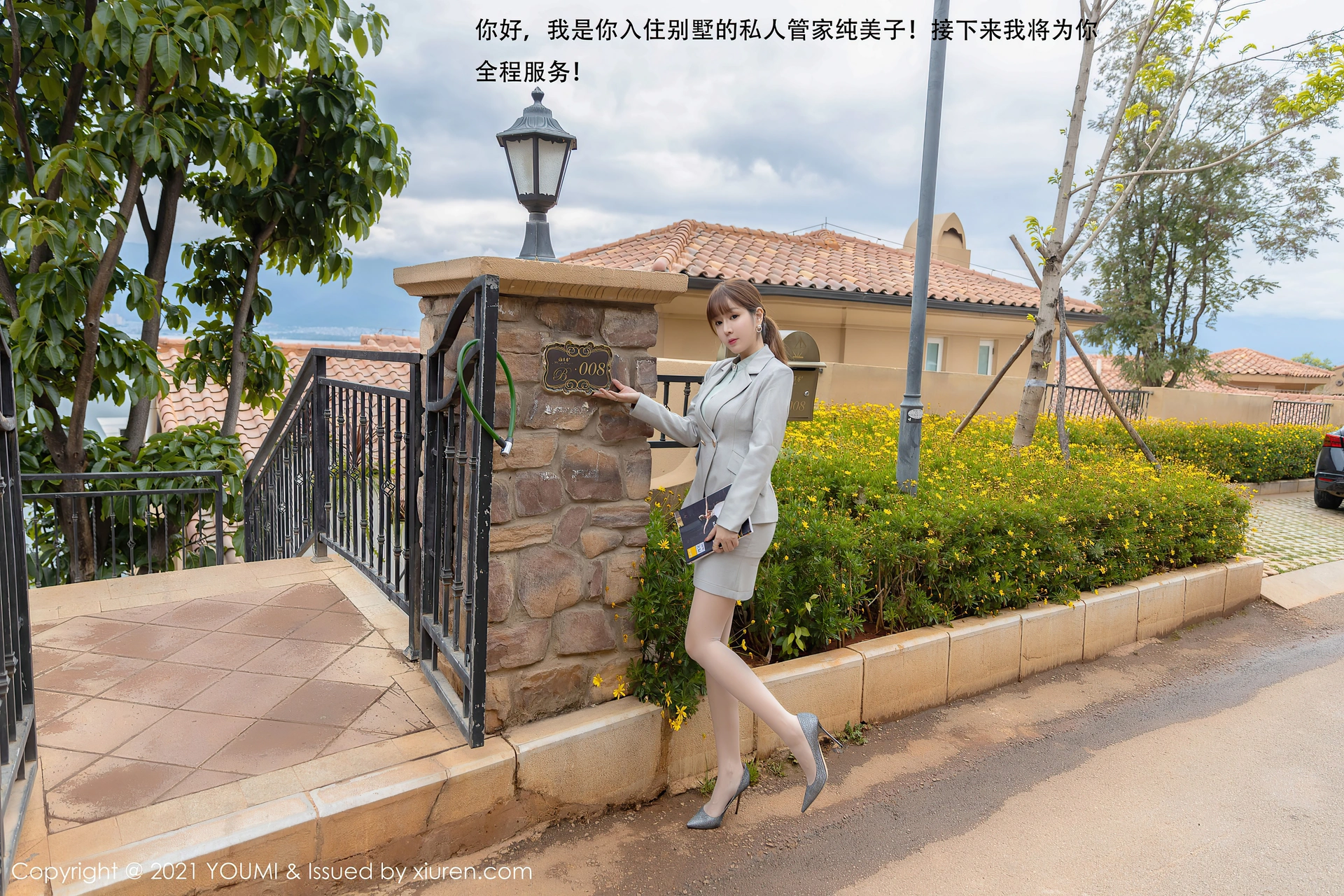 王雨纯 - [YouMi尤蜜荟] 2021.01.22 VOL.592 1